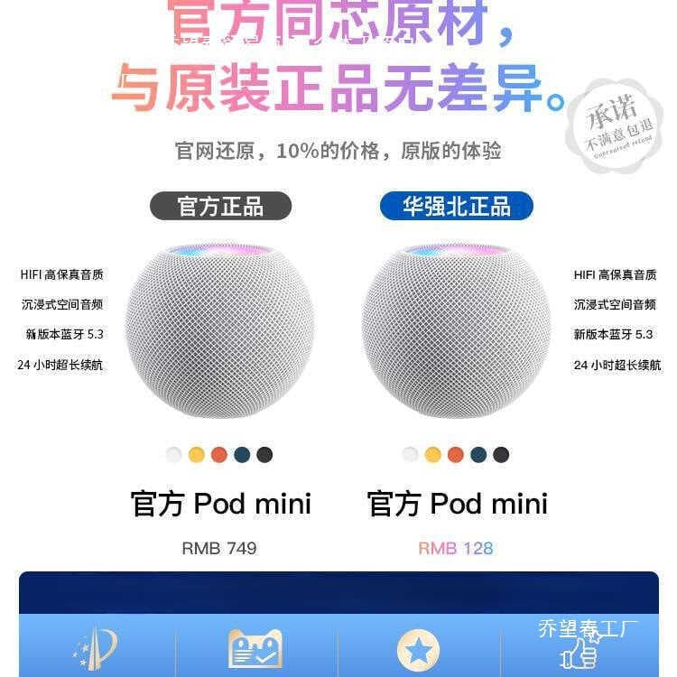 Áudio Bluetooth Apple Adequado para HomePod 2024 Pequeno Sem Fio Huaqiangbei Mini Alta Qualidade de Som